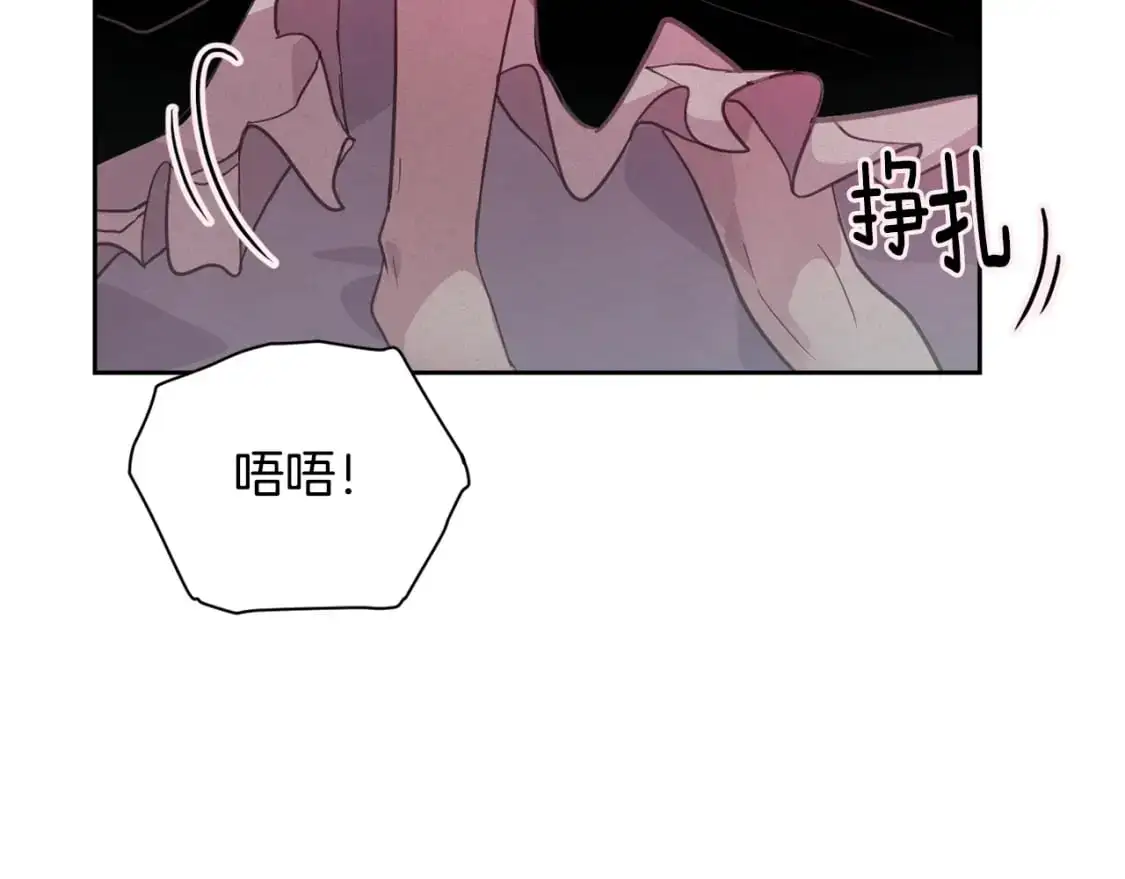 第34话 告白 第10页