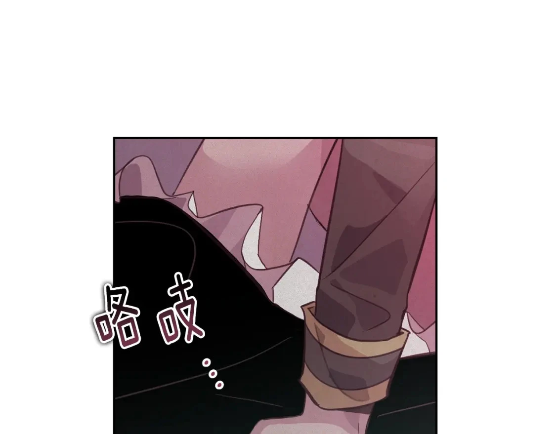 第34话 告白 第11页
