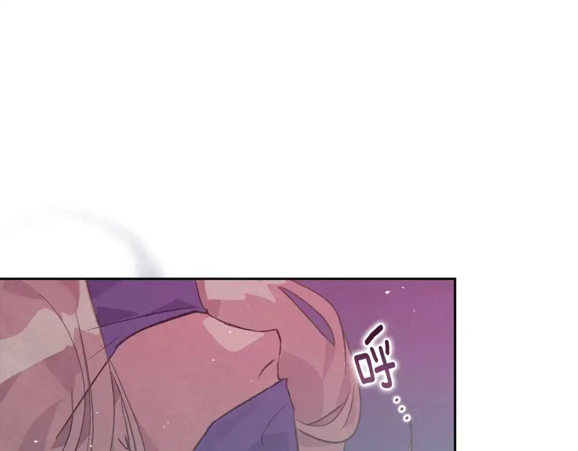 第34话 告白 第13页