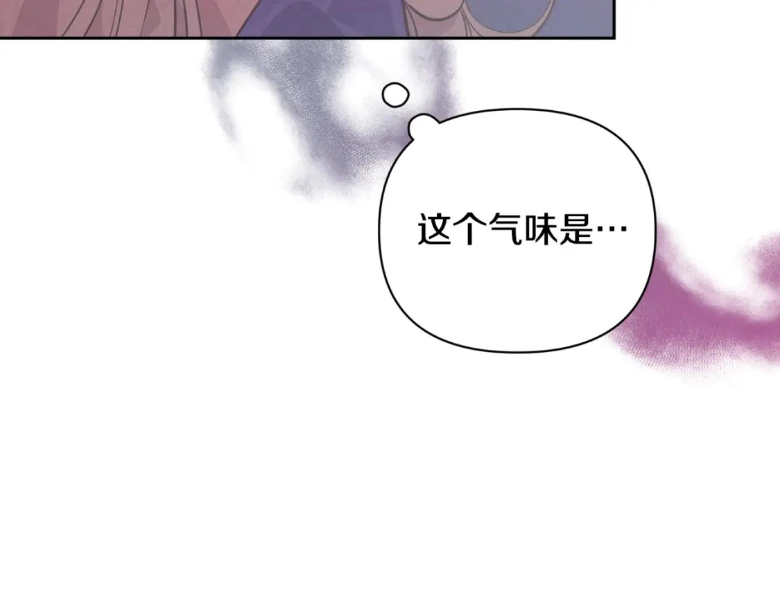 第34话 告白 第14页
