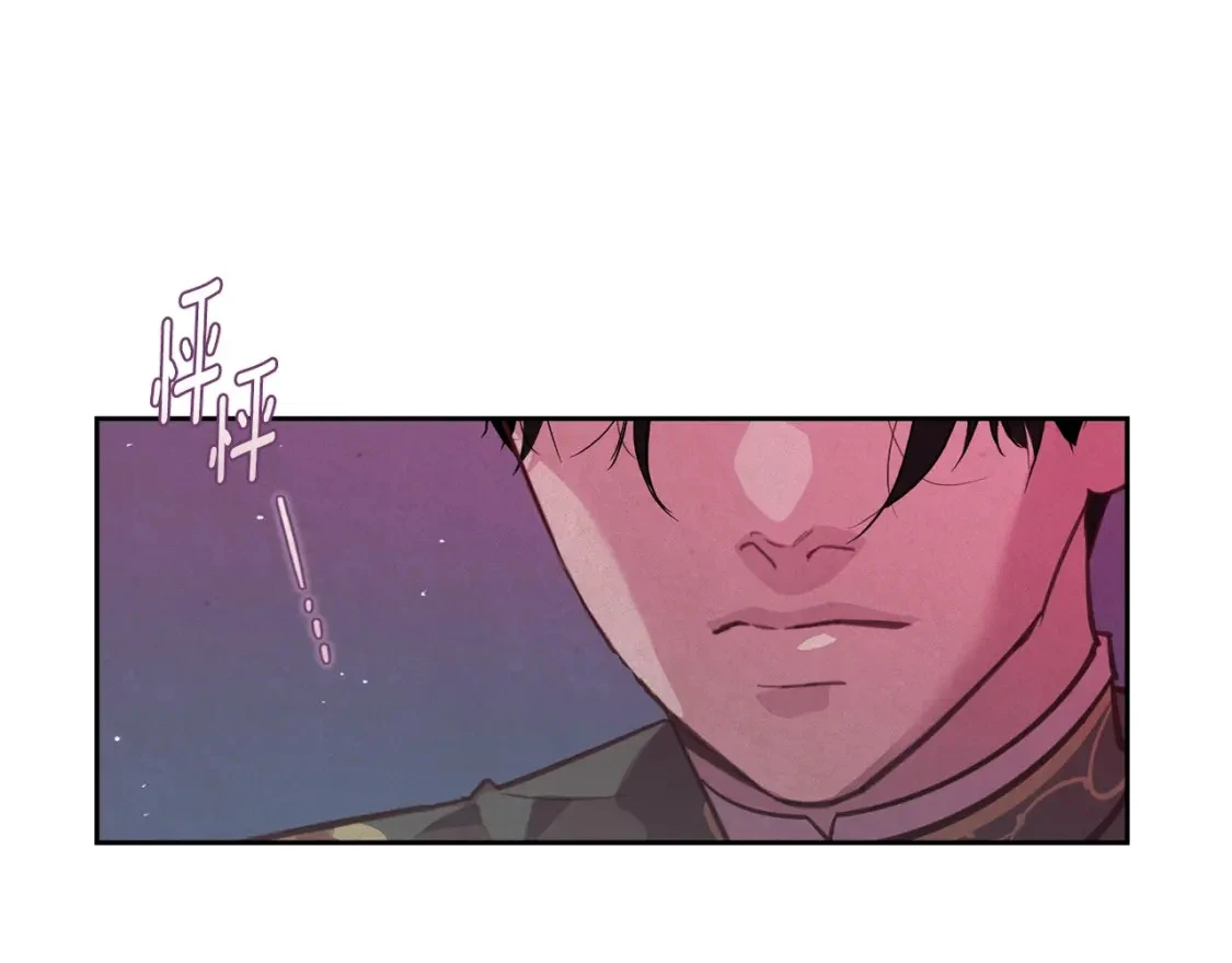 第34话 告白 第16页