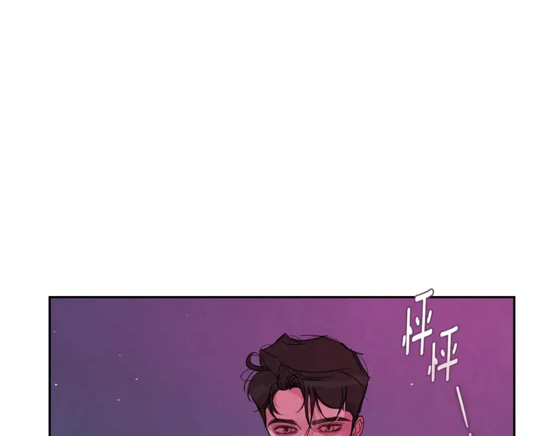 第34话 告白 第17页