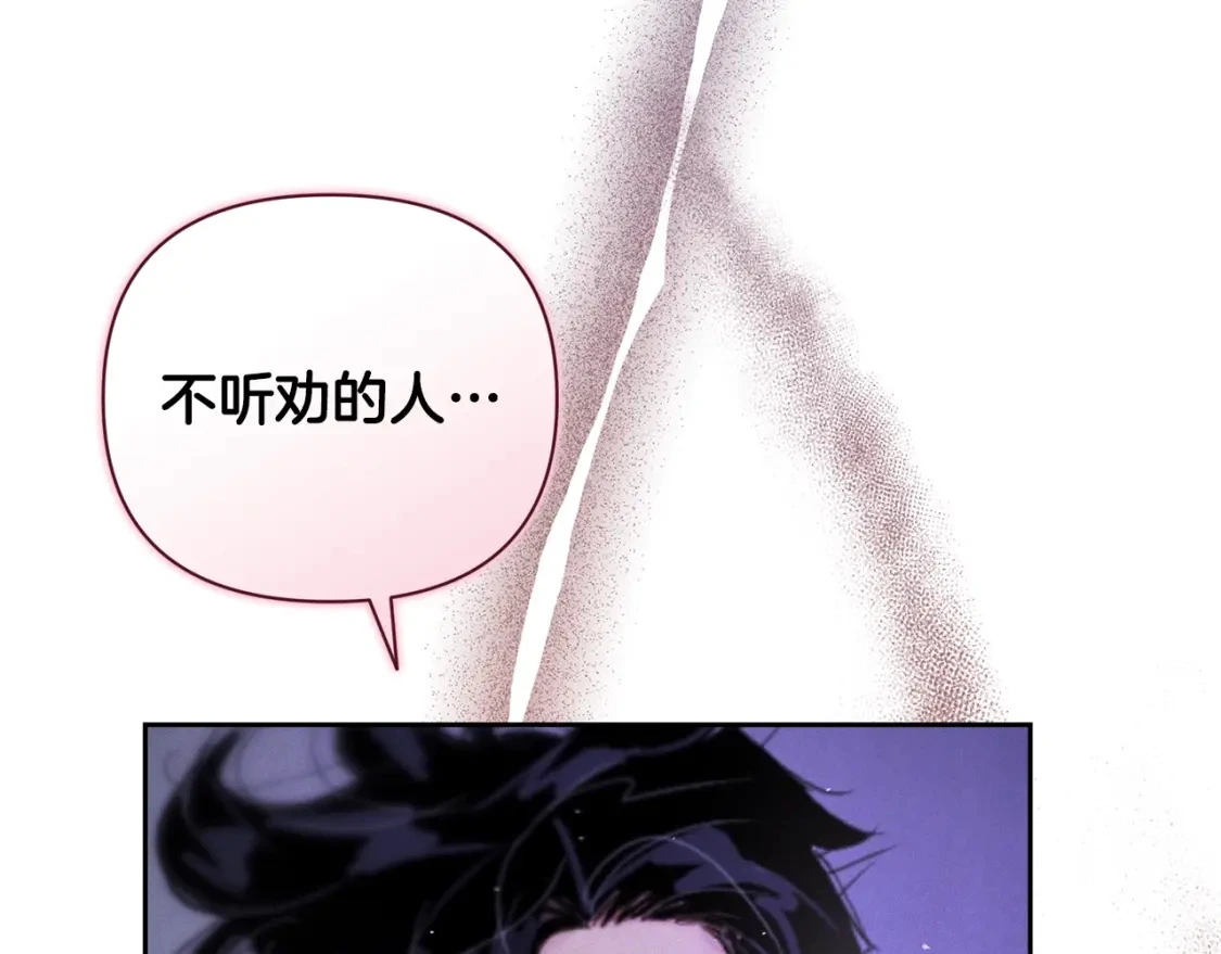 第34话 告白 第29页