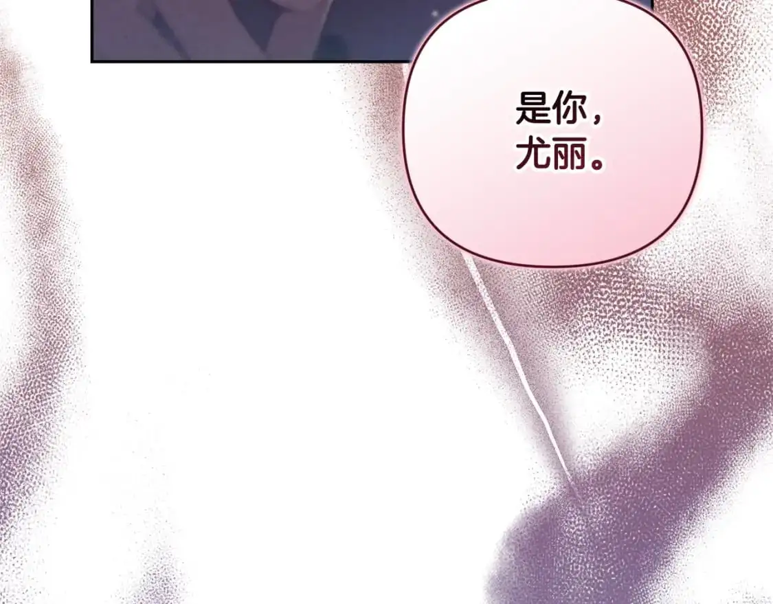 第34话 告白 第31页