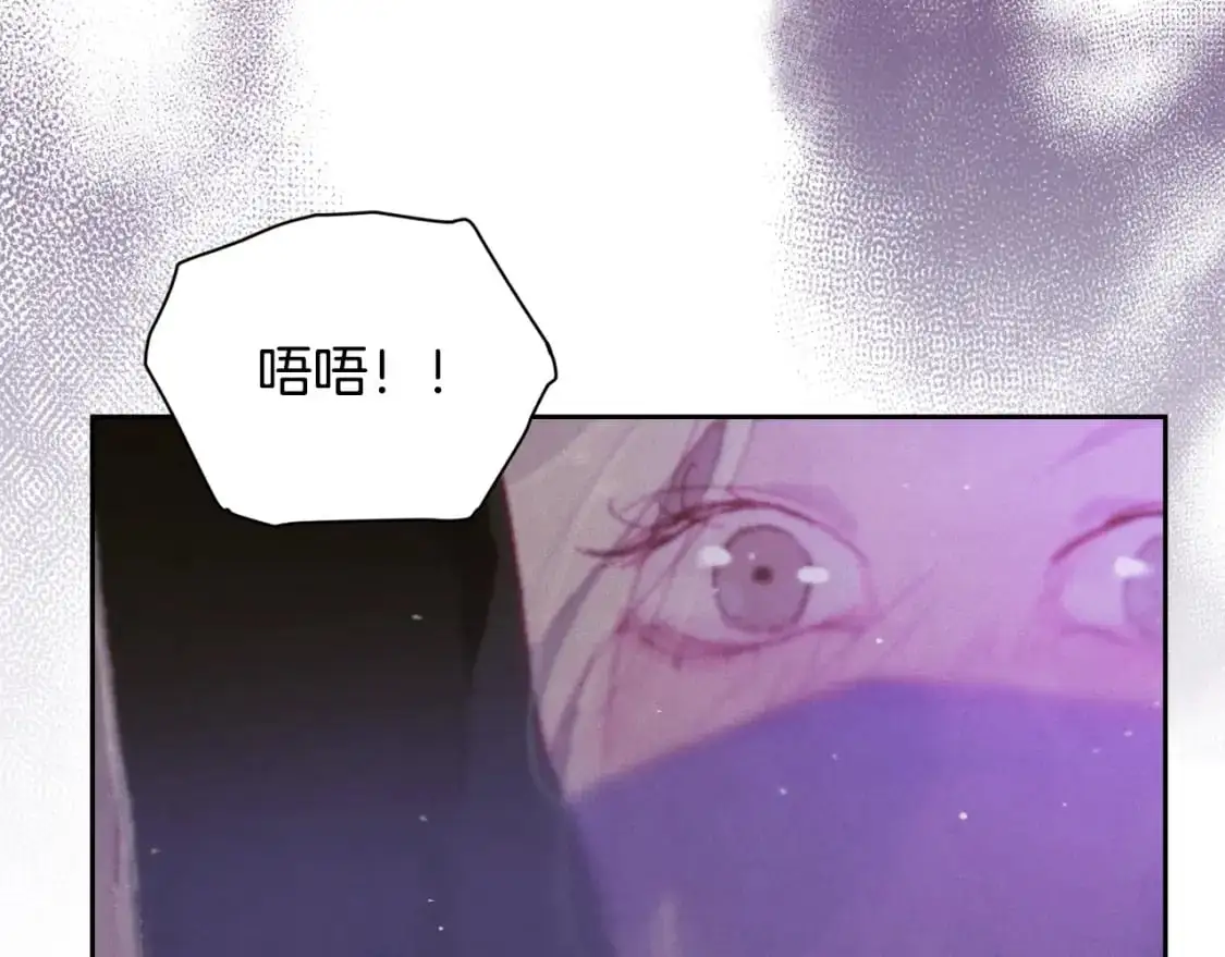 第34话 告白 第32页
