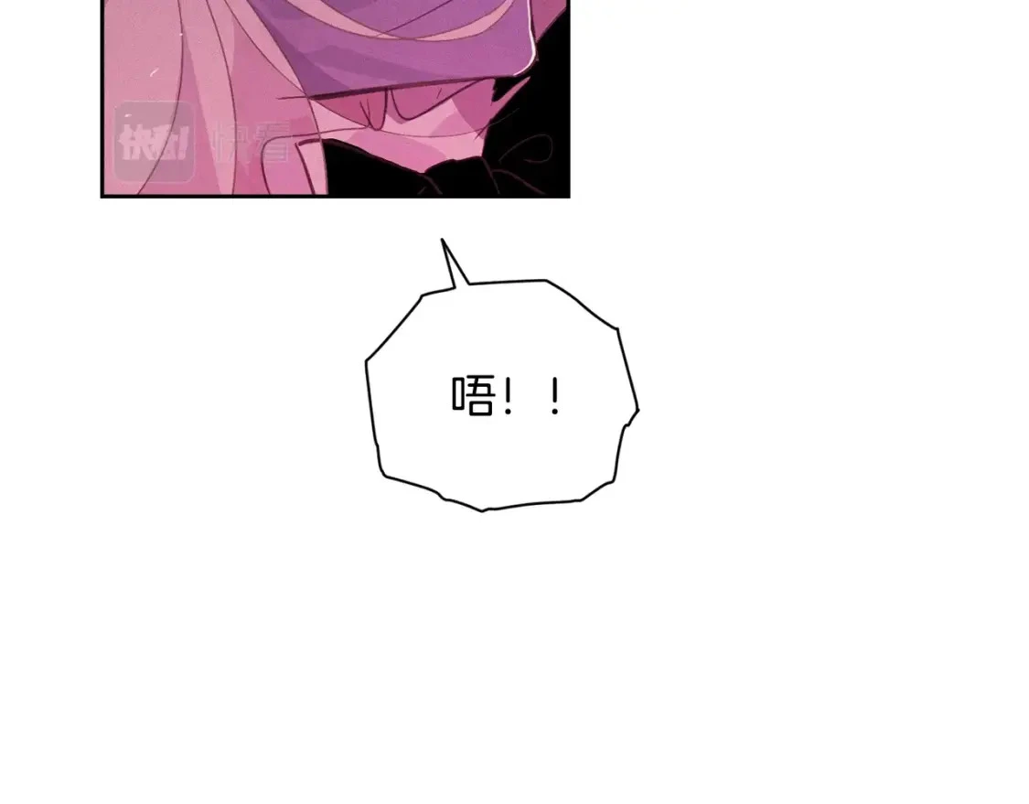 第34话 告白 第38页