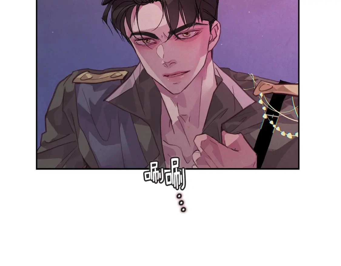 第34话 告白 第46页