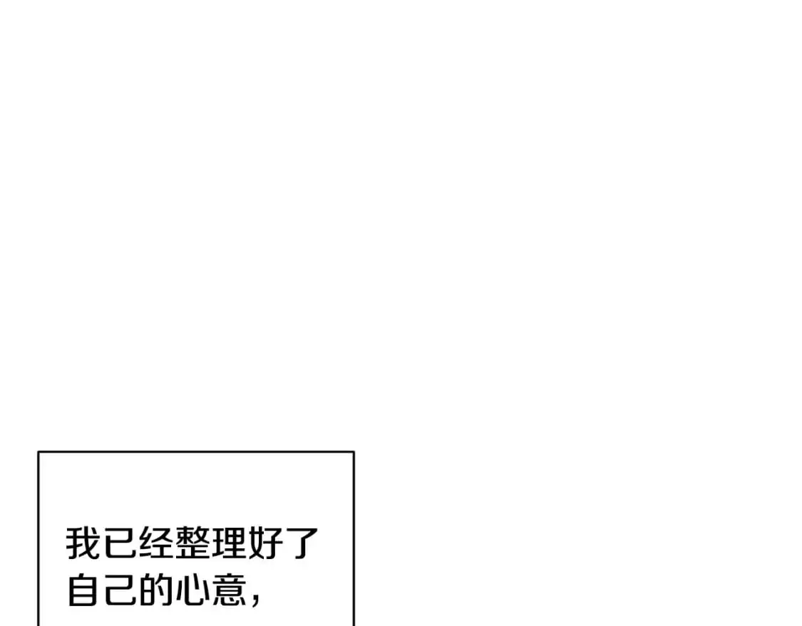第34话 告白 第47页