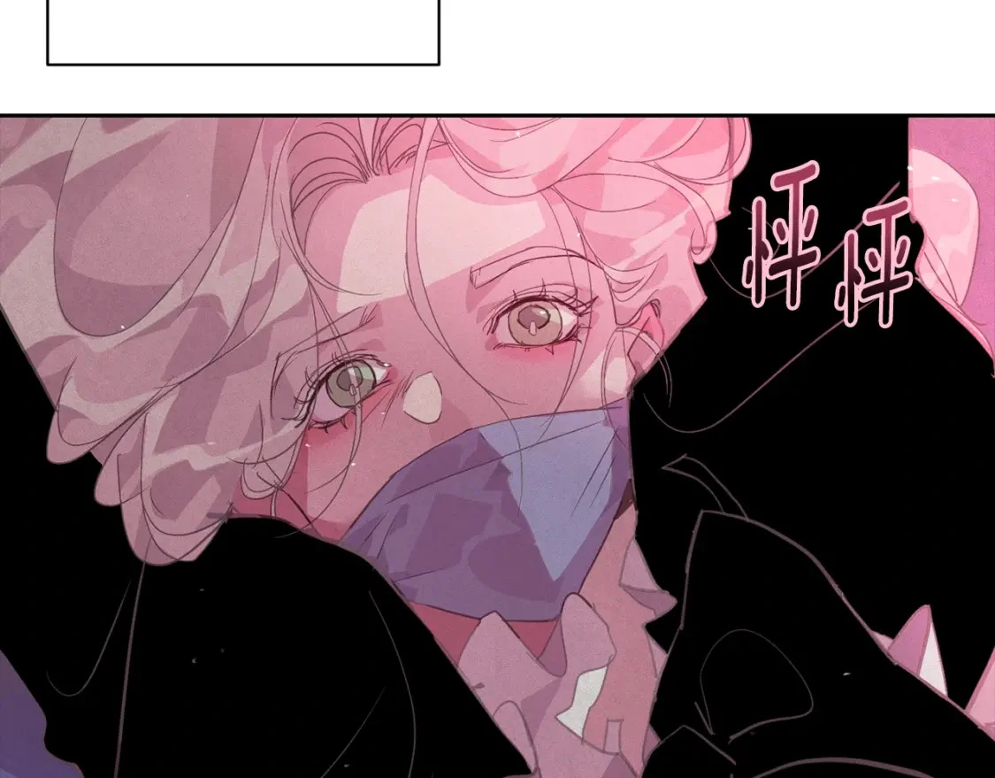 第34话 告白 第48页