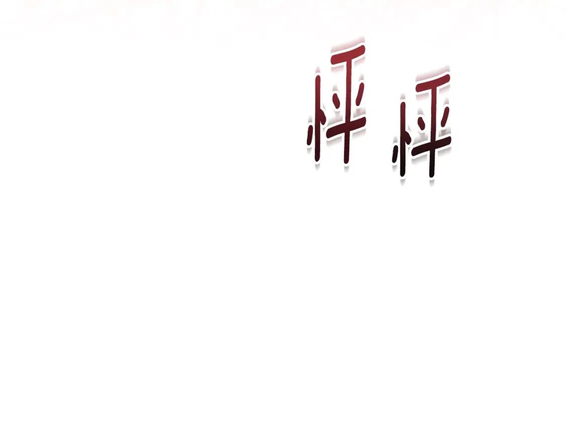 第34话 告白 第53页