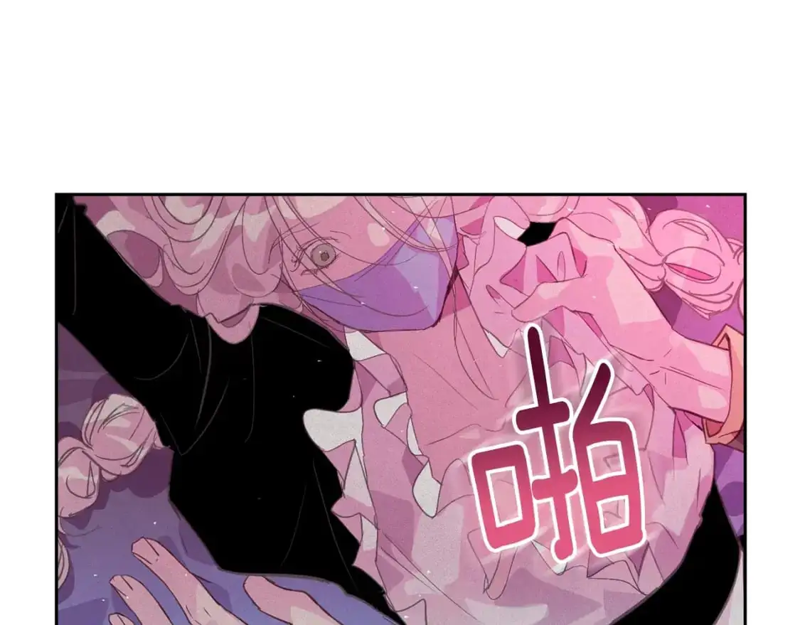 第34话 告白 第55页