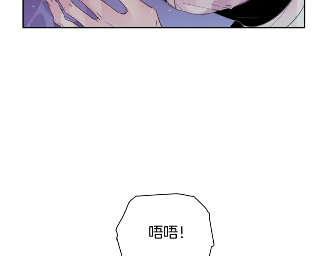 第34话 告白 第56页