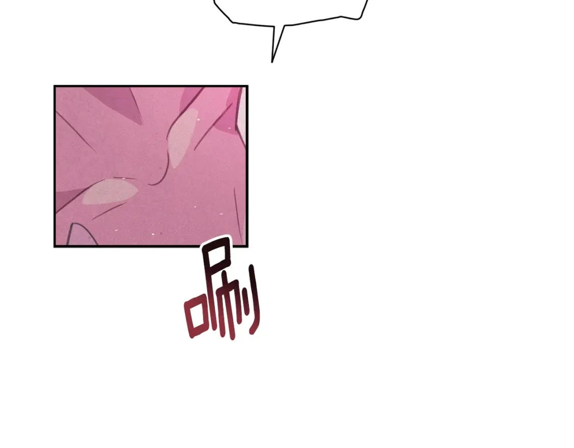 第34话 告白 第57页