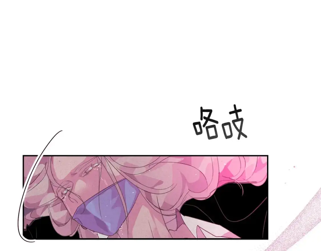 第34话 告白 第58页
