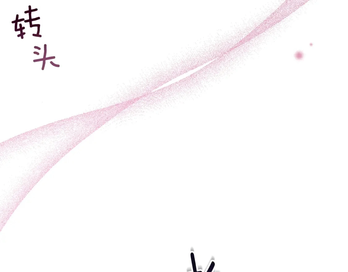 第34话 告白 第59页