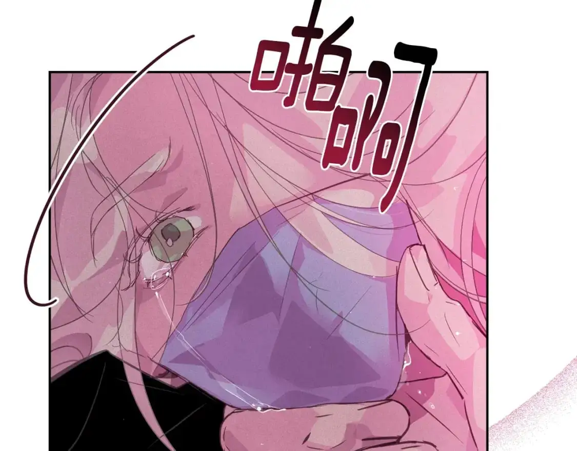第34话 告白 第61页