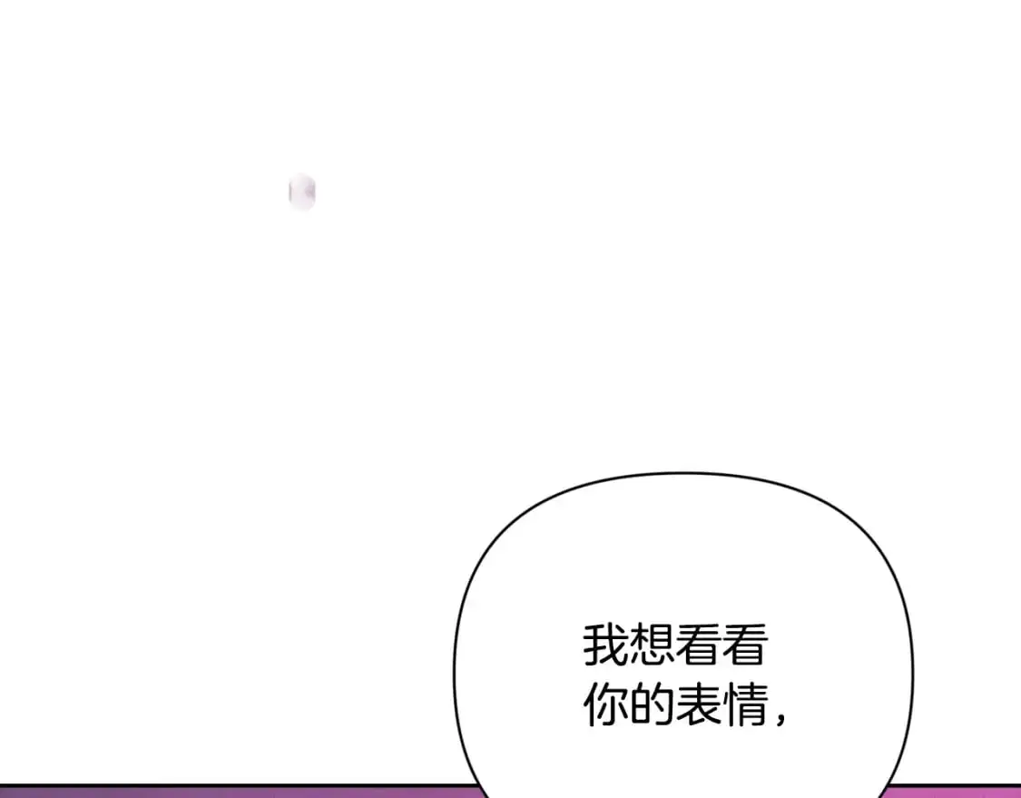第34话 告白 第63页