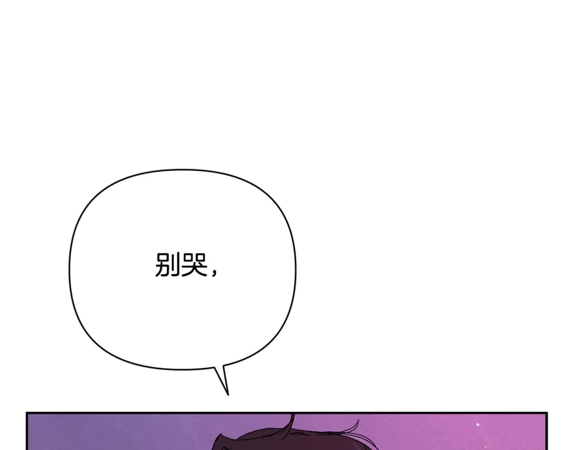 第34话 告白 第69页