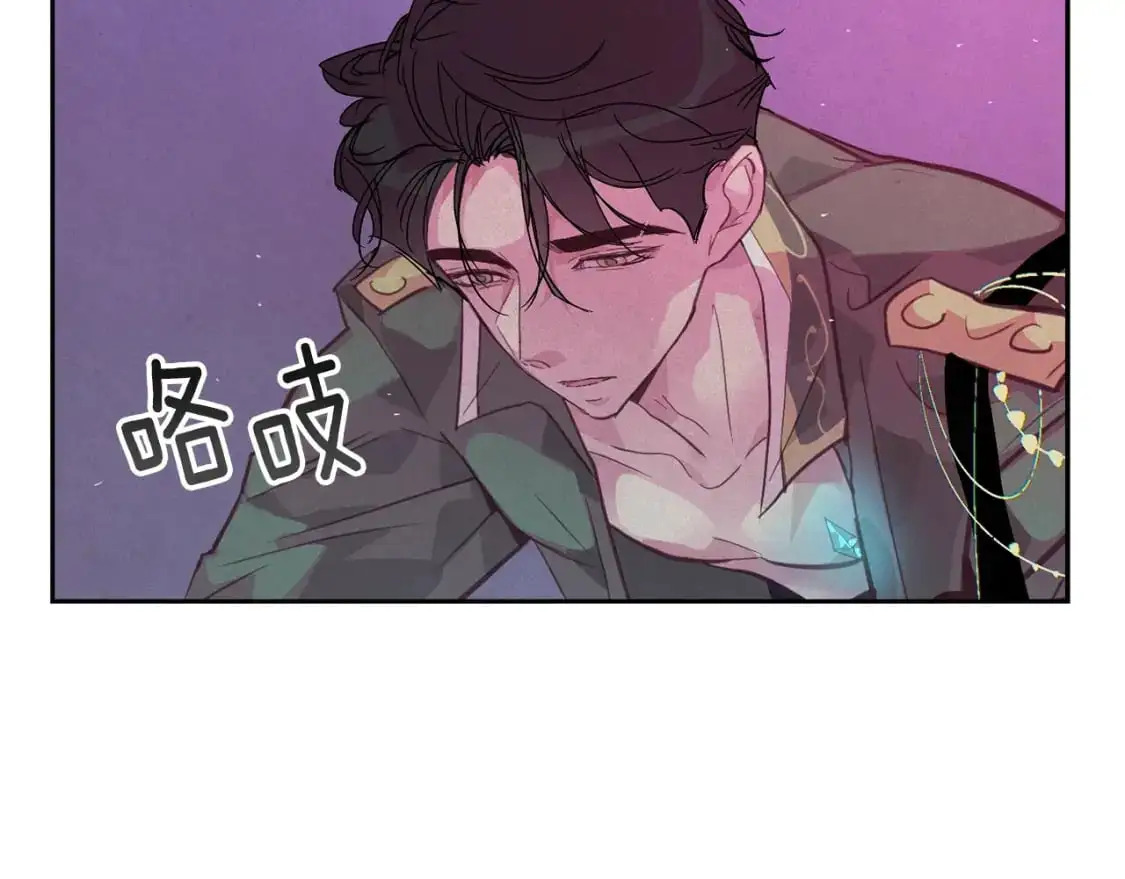第34话 告白 第70页