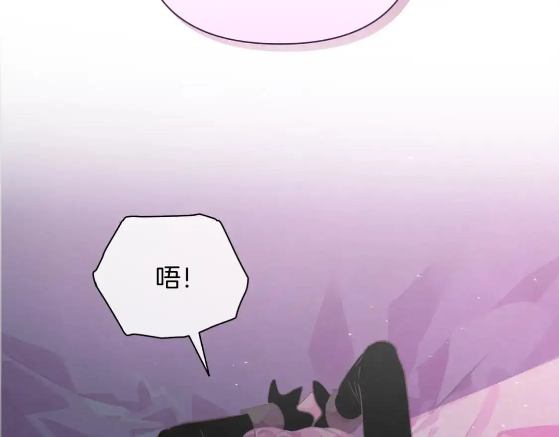 第34话 告白 第72页