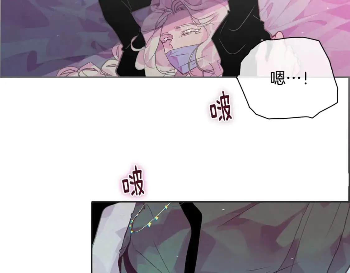 第34话 告白 第73页