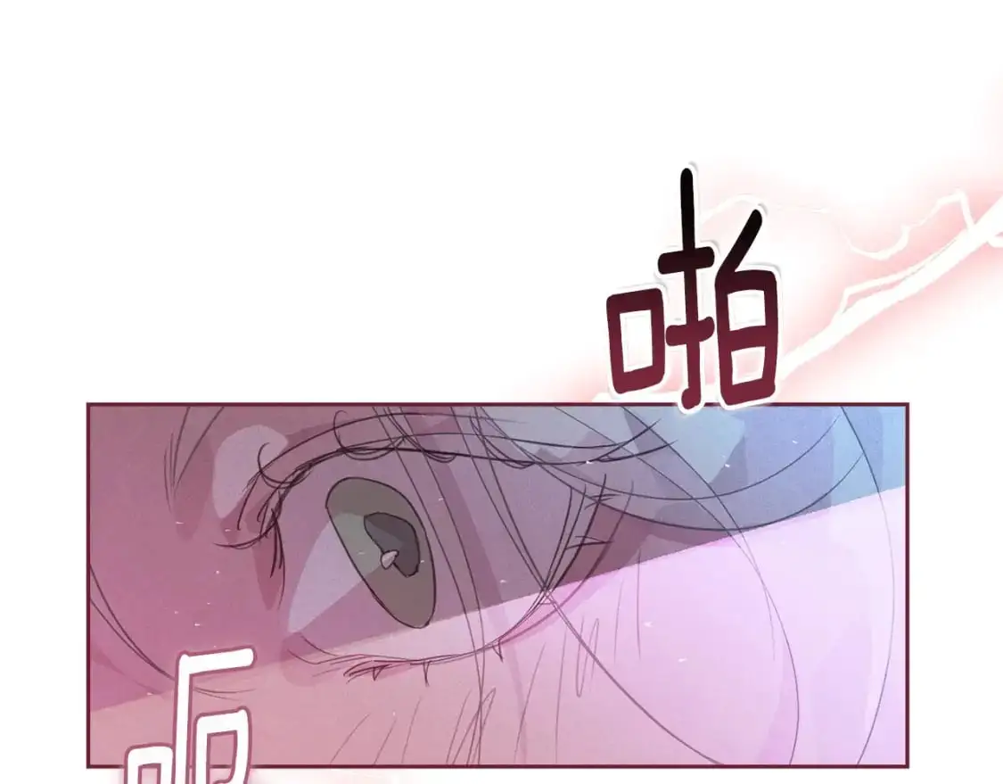 第34话 告白 第76页