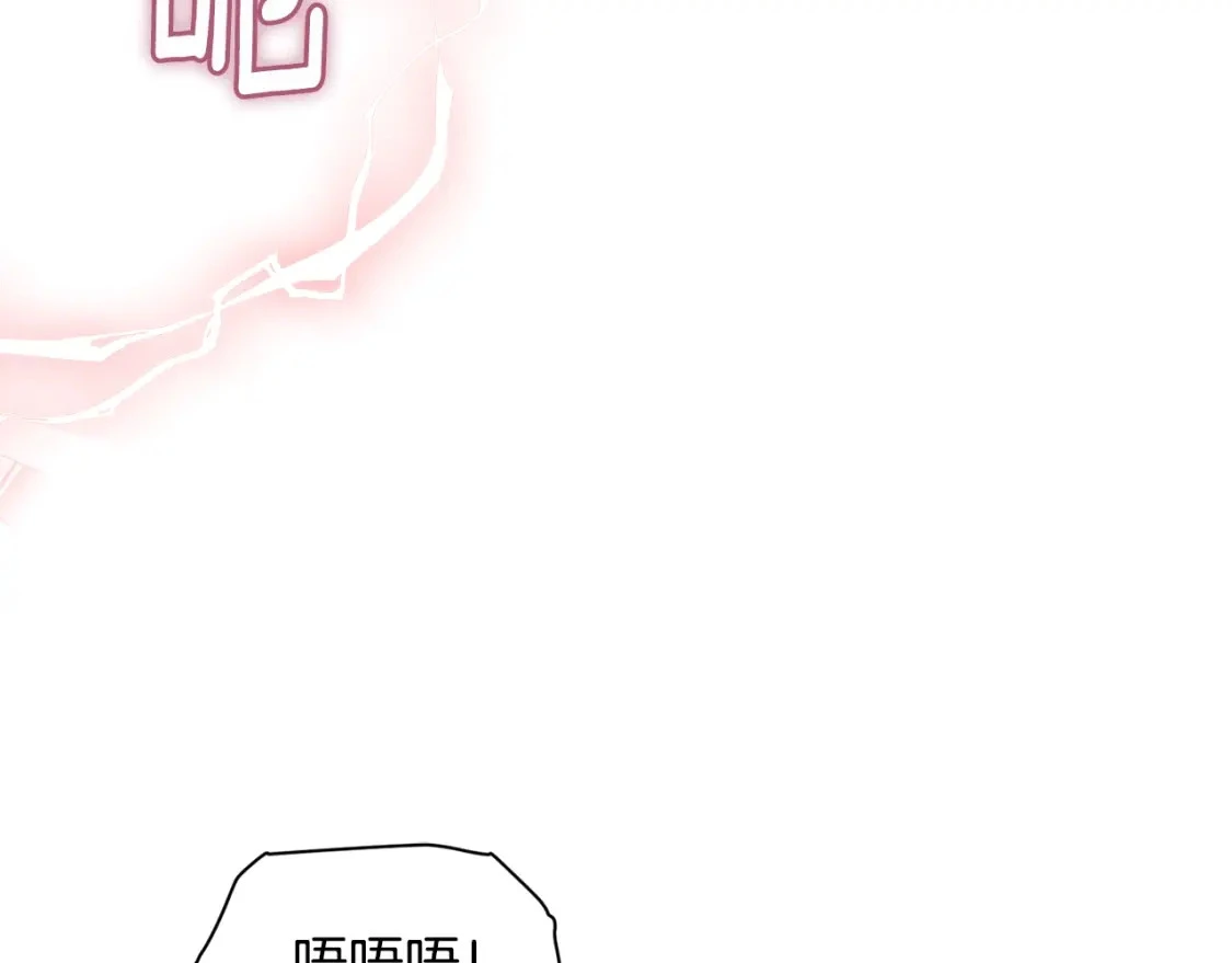 第34话 告白 第77页