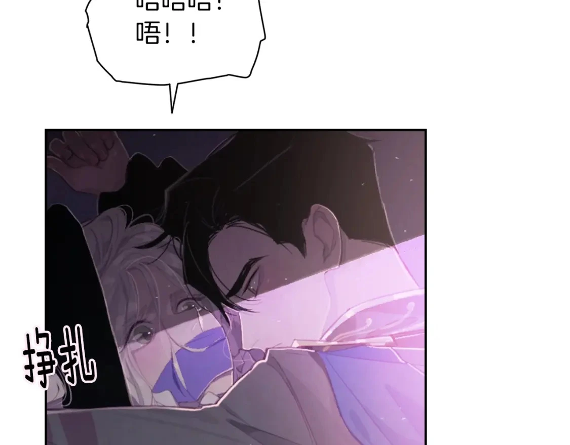 第34话 告白 第78页