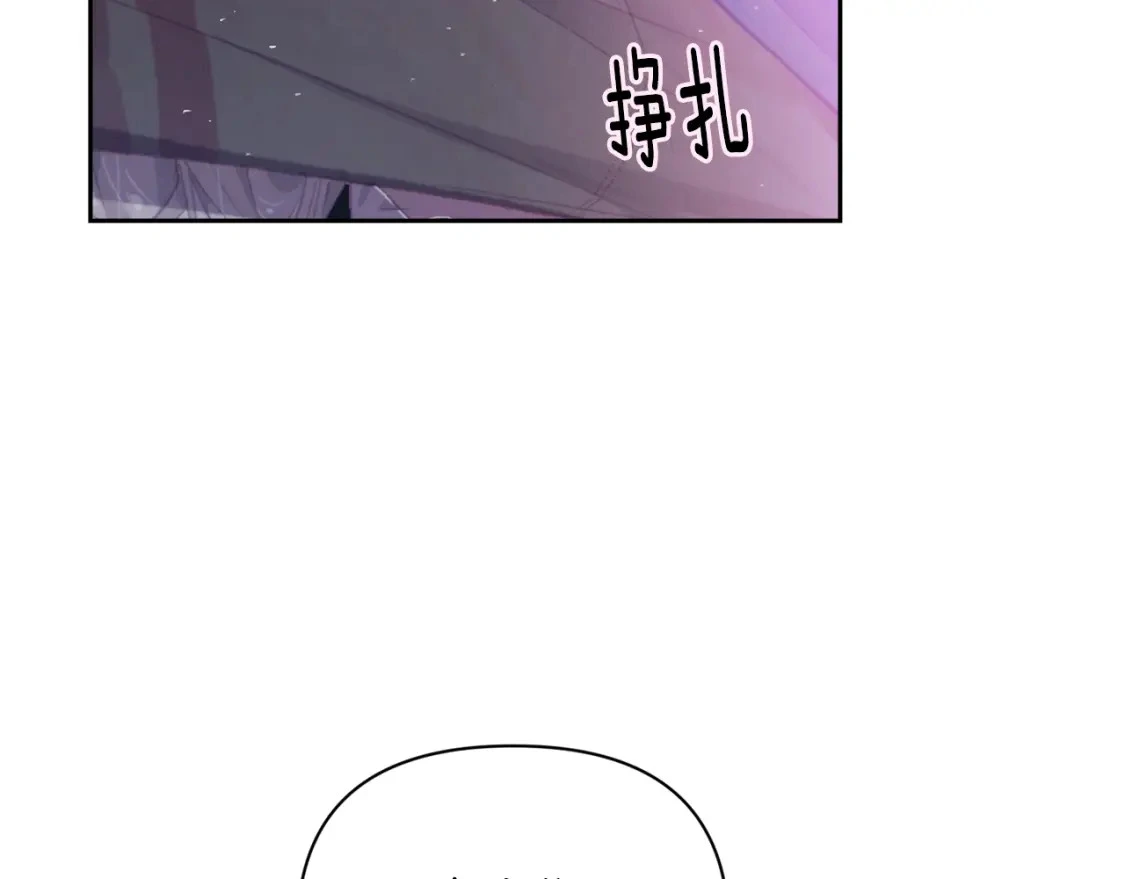 第34话 告白 第79页