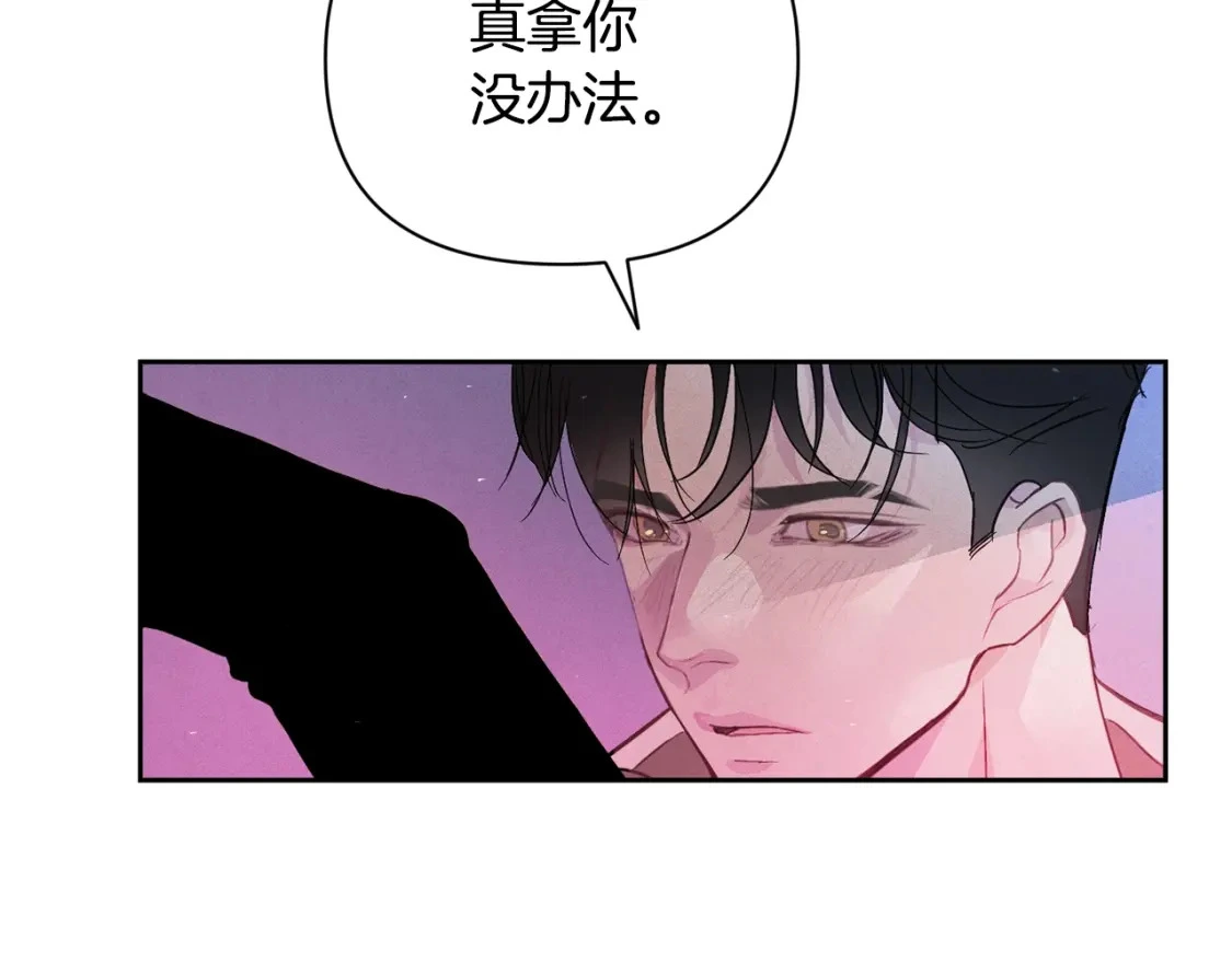 第34话 告白 第80页