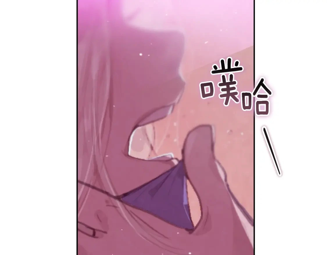 第34话 告白 第82页