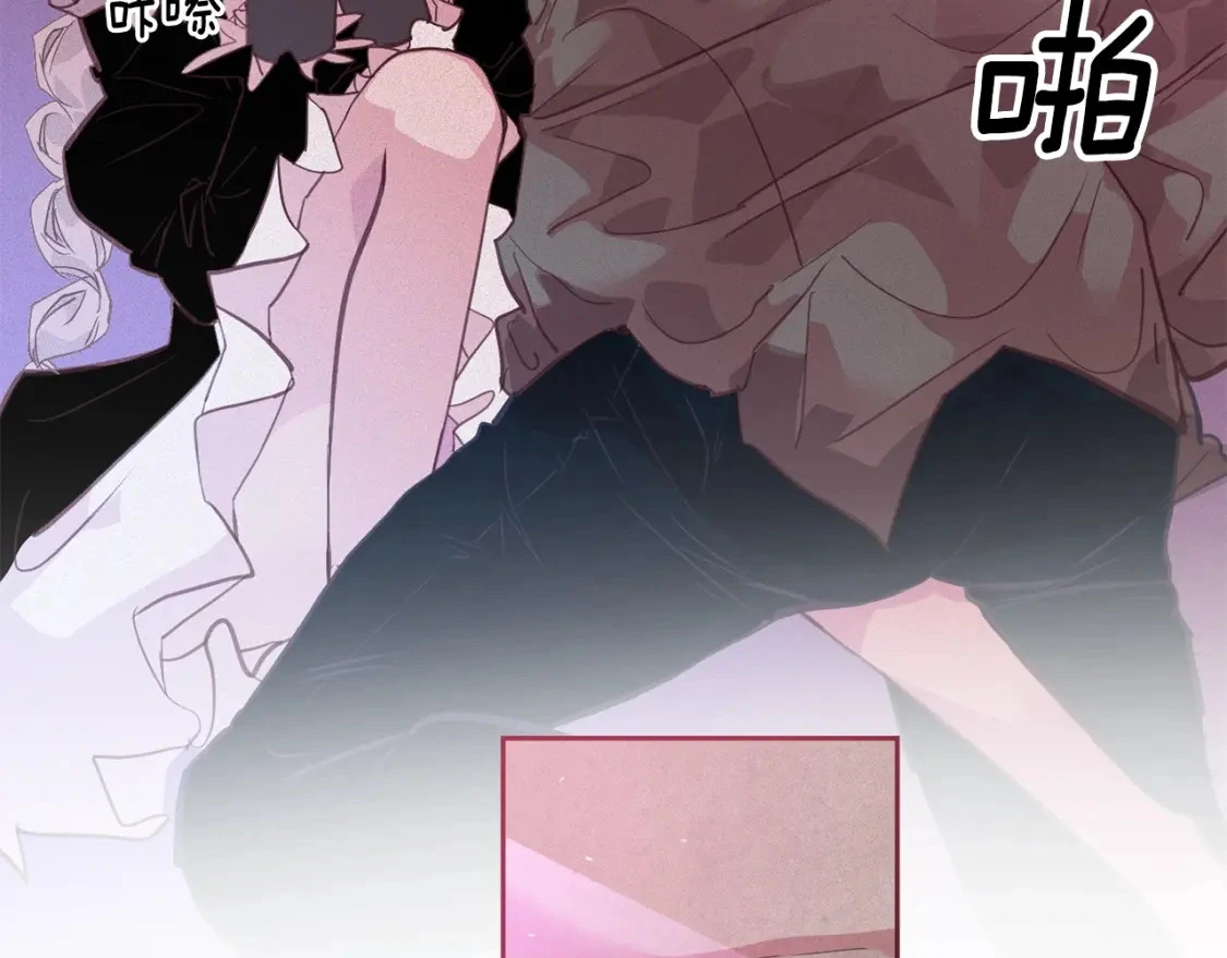 第34话 告白 第90页