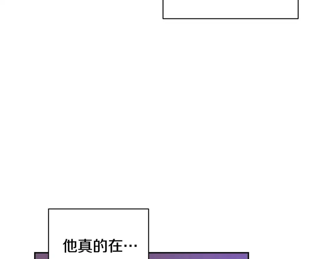 第34话 告白 第92页