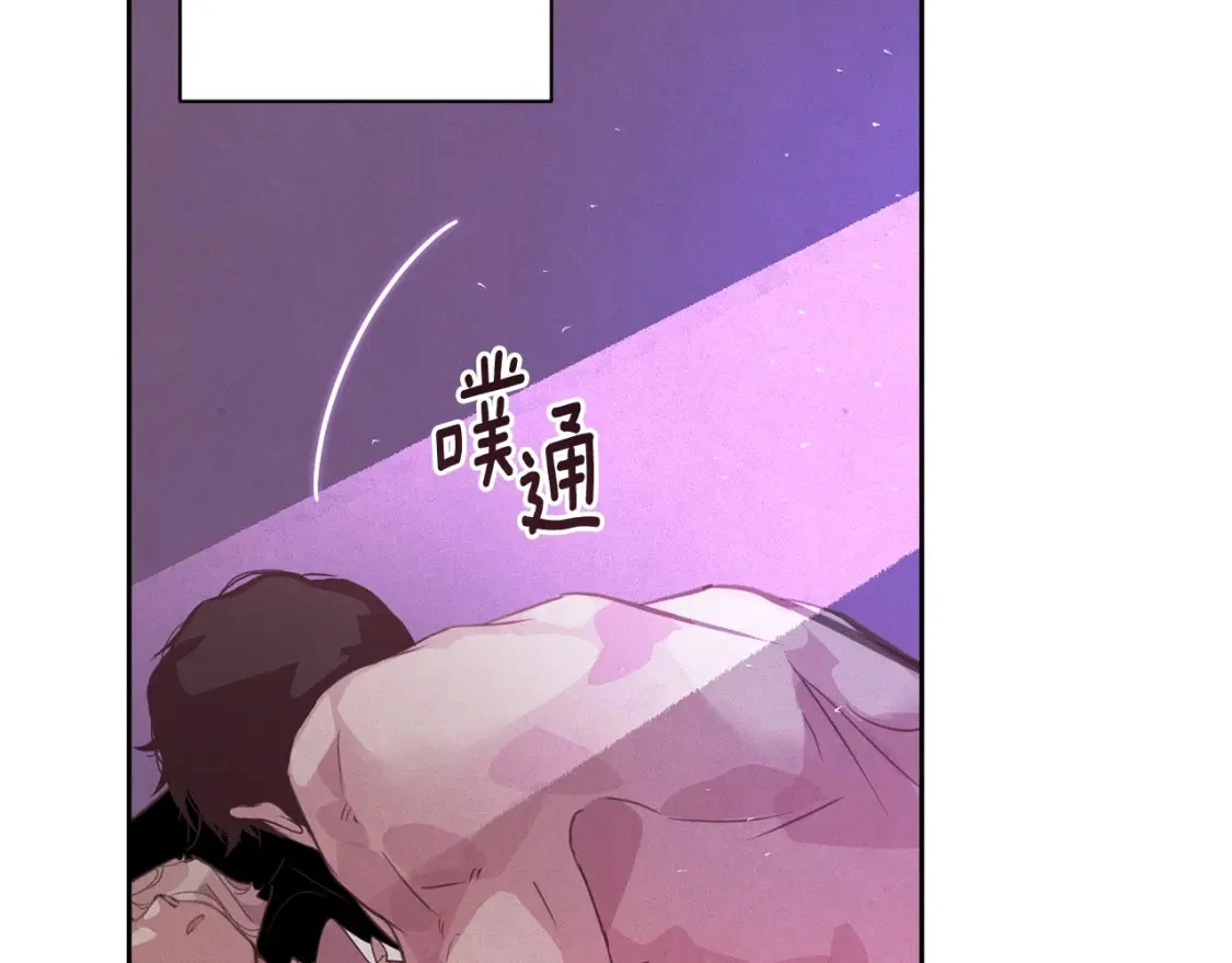 第34话 告白 第93页