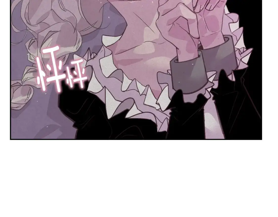 第34话 告白 第96页