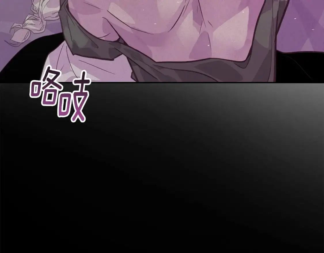 第34话 告白 第101页