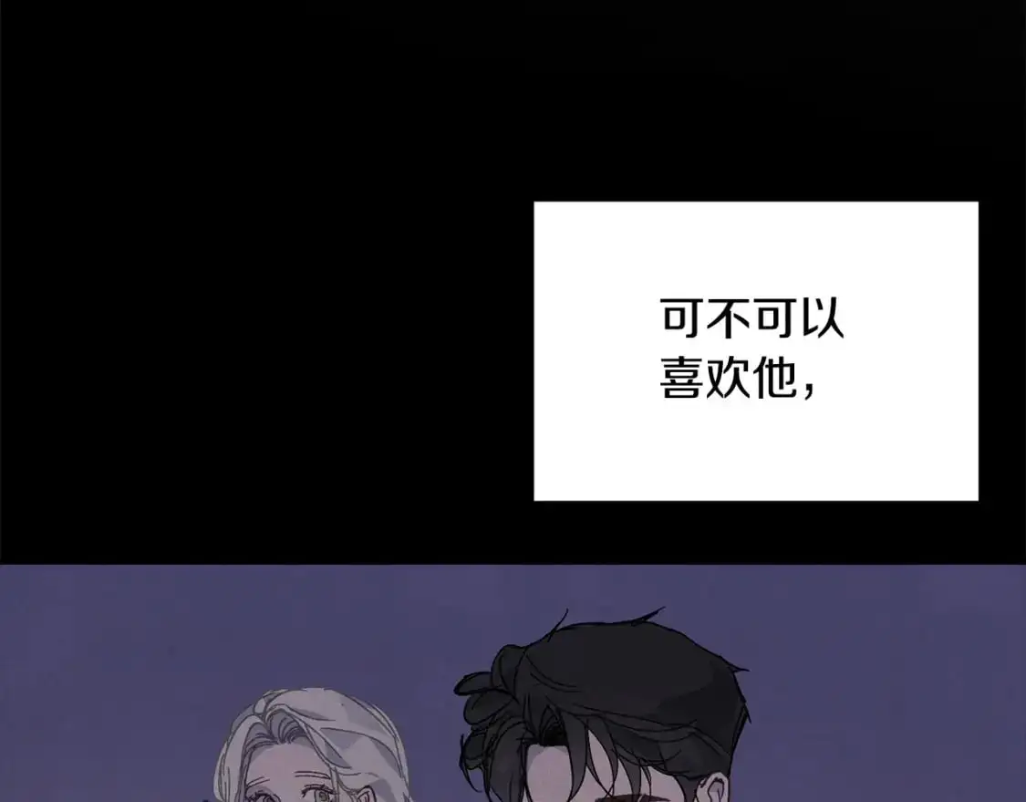 第34话 告白 第102页