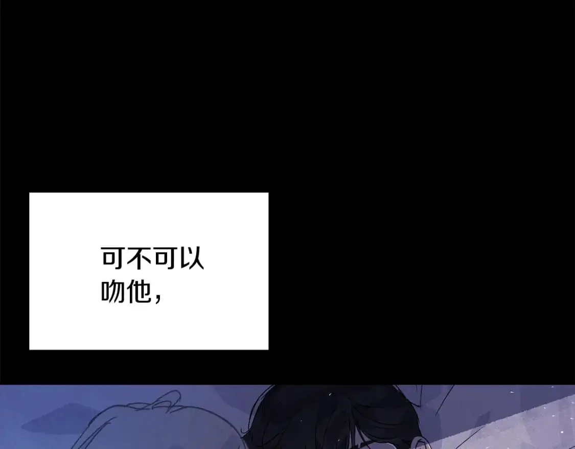 第34话 告白 第104页