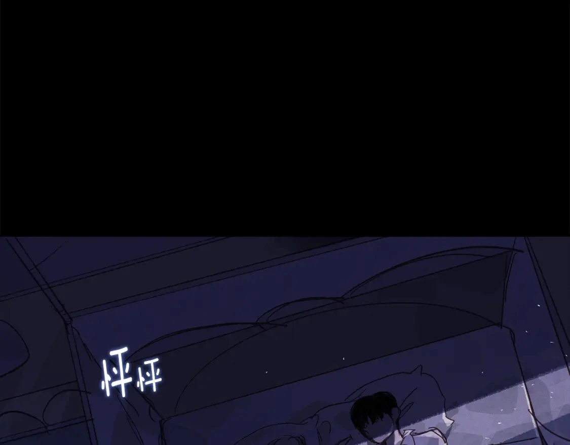 第34话 告白 第106页