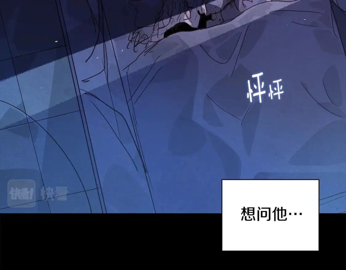 第34话 告白 第107页