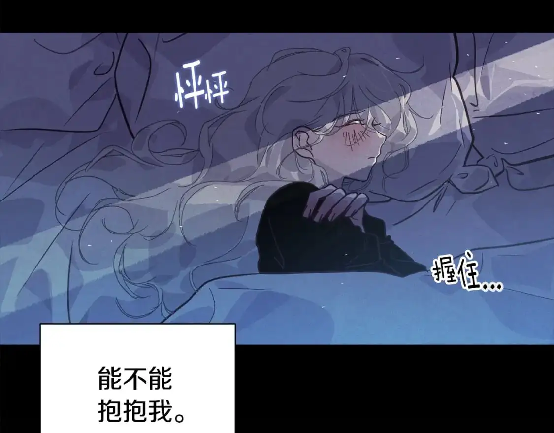 第34话 告白 第109页