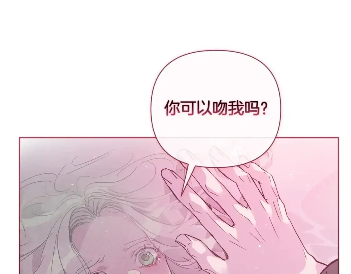 第34话 告白 第114页
