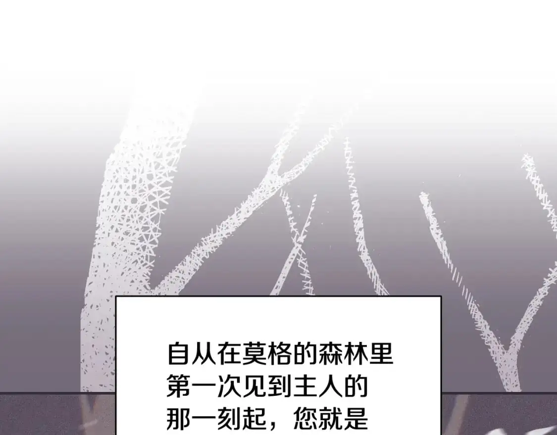 第34话 告白 第126页