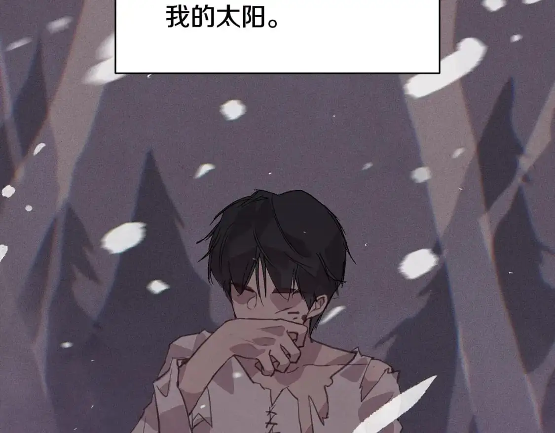 第34话 告白 第127页