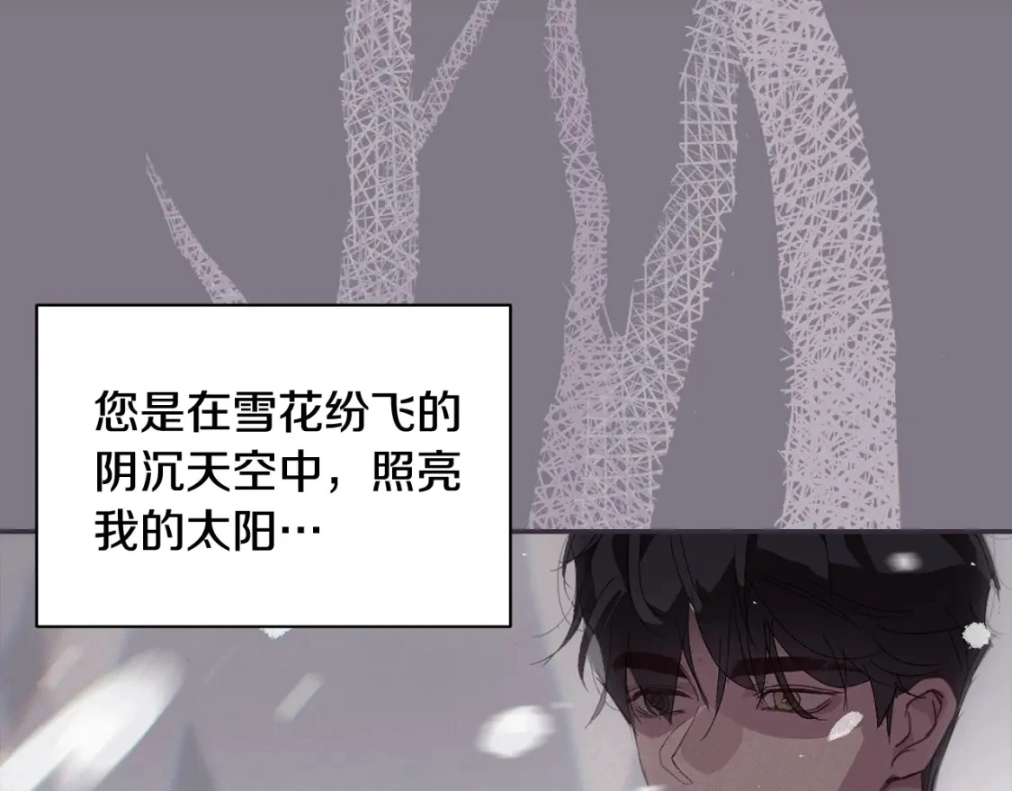 第34话 告白 第129页
