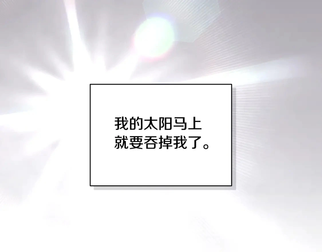 第34话 告白 第131页