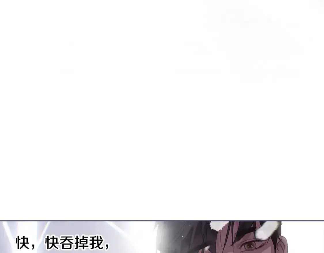 第34话 告白 第132页