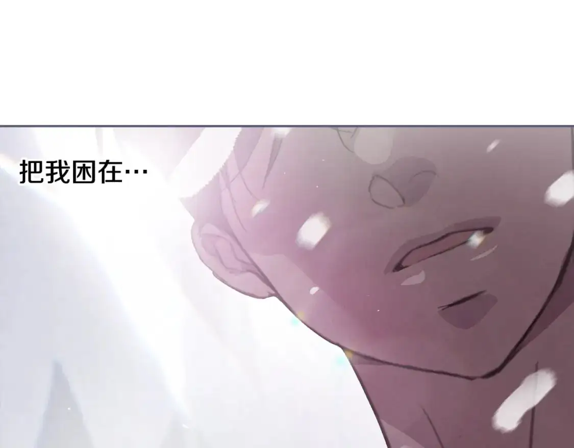 第34话 告白 第134页