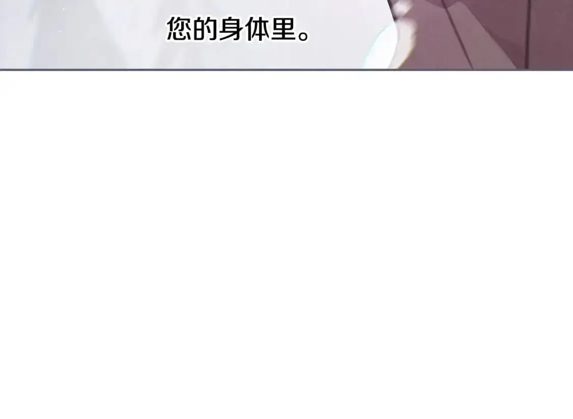 第34话 告白 第135页