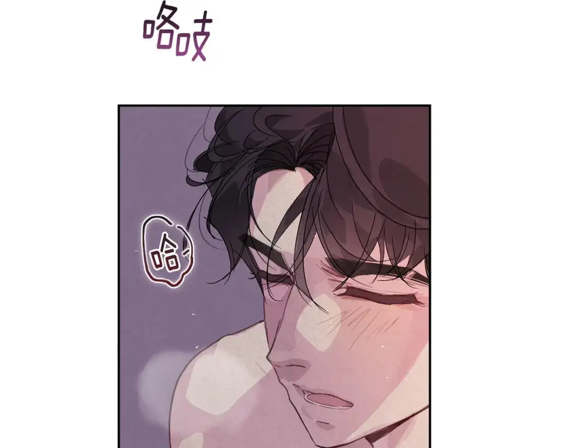 第34话 告白 第137页